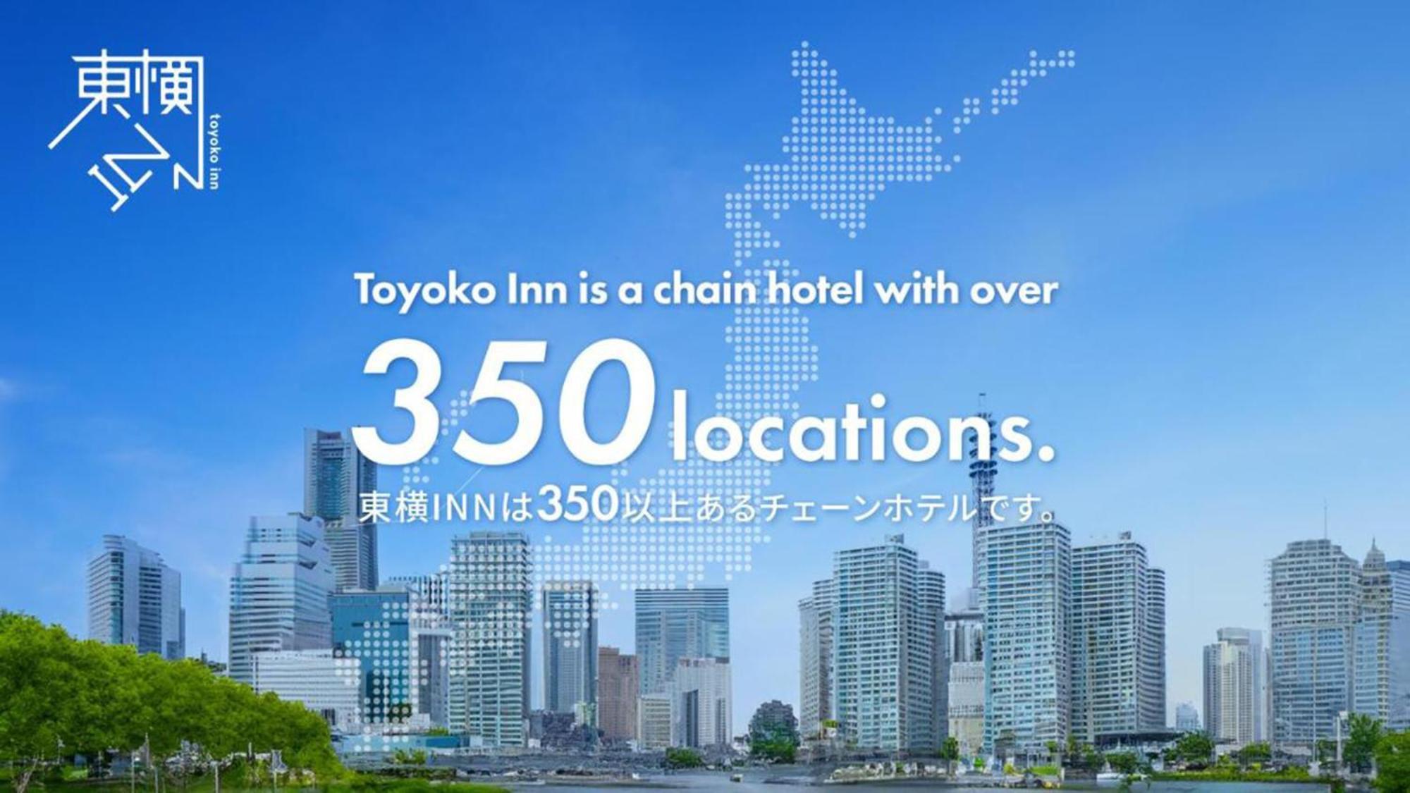 Toyoko Inn Kanazawa Kenrokuen Korimbo Eksteriør billede